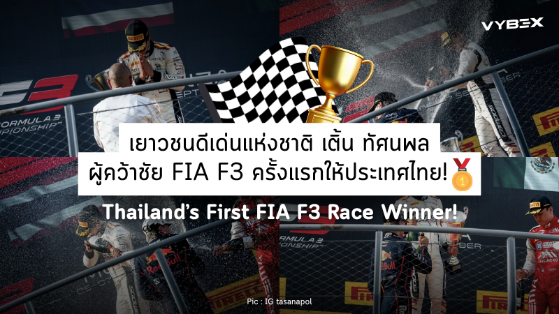 Thailand’s First FIA F3 Race Winner