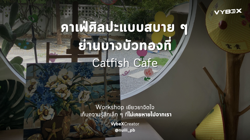 คาเฟ่นี้ต้องการวัยรุ่นจำนวนมาก ตามมาตำด่วน!