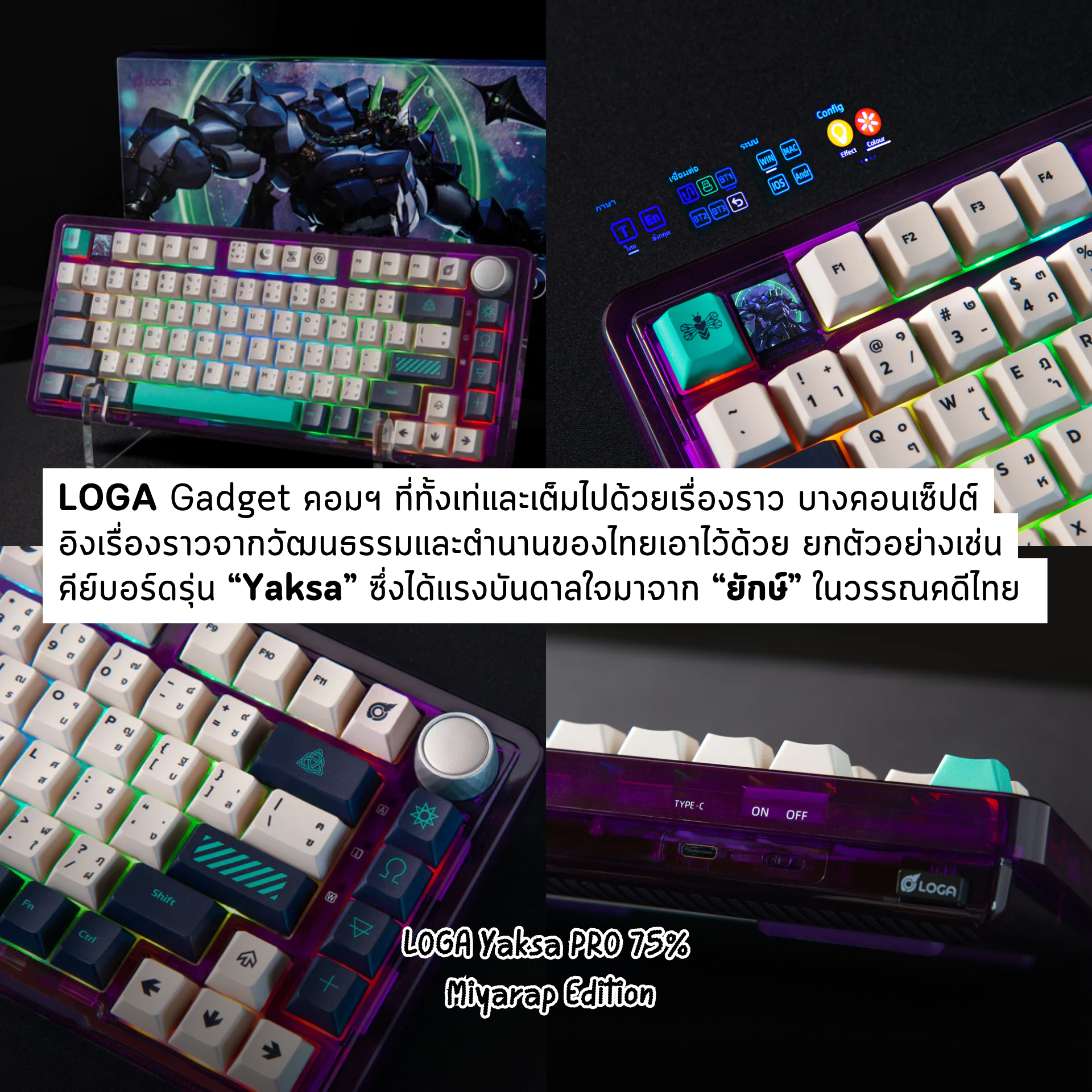 vybex